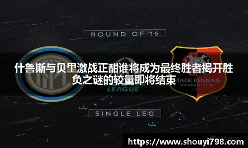 xcsports官方