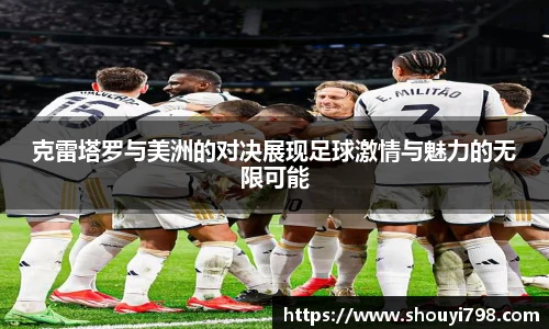 xcsports