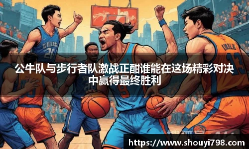 xcsports官方